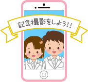 スマホイメージ